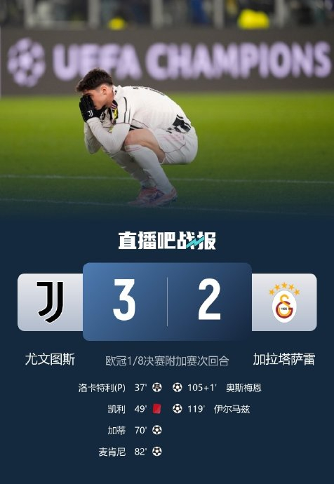 kok体育官方入口-今夜尤文图斯调整名单以备意甲Ming与70激战DWG分钟，连对手都承认：今夜多特蒙德手感冰凉的简单介绍